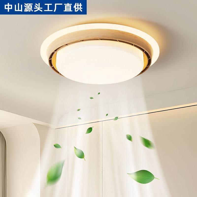 款无叶风简扇新灯卧室灯书房灯儿童房护眼古风约现代中静音吸无品,家装灯饰光源,风扇灯,淘宝优惠券,粉丝福利购,淘宝优惠卷