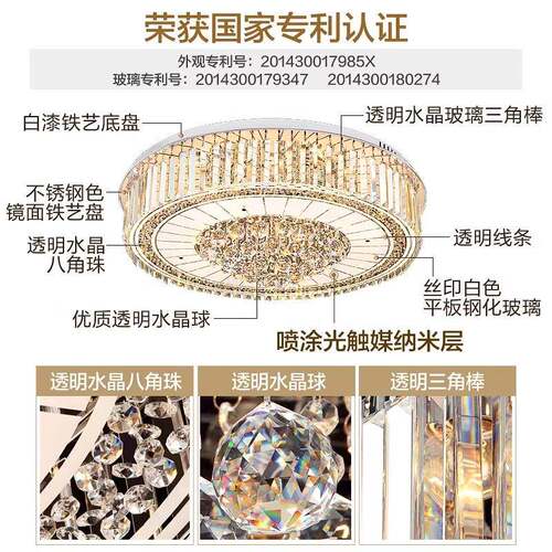 客厅169灯主灯水晶灯led吸顶卧室灯灯房大餐间灯具全现代简约厅吊