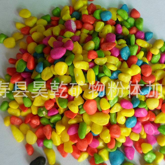 染色石子染色鹅卵石多彩小石子多肉盆栽铺面彩石鱼缸装饰造景用