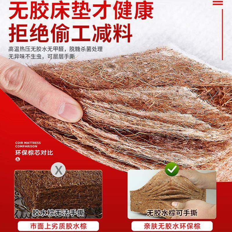 天然椰棕床胶1.5垫儿童环保护脊棕榈硬垫出租IVZ房可叠榻榻米乳床,标准件/零部件/工业耗材,车间地垫,淘宝优惠券,粉丝福利购,淘宝优惠卷