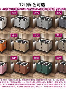 智床头实15820木现柜代网红卧简约多功能轻奢无能线充电指纹锁室