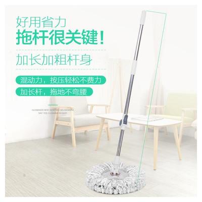 索净邦拖把旋转通用免手洗懒131家用拖地新款20杆25甩水一拖拖布