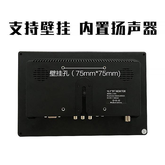 10.1/10寸HDMI高清车用显示器BNC安防监控监视器显微镜显示器1080