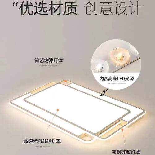 客厅灯202年5现代简约主大灯具灯屋组合套餐吸410全顶灯超亮智能