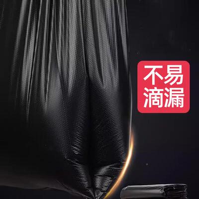 大号垃圾加厚黑色超大×环卫物业大码商用80大1袋00厨wzh10261房