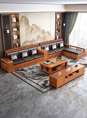 新中式胡木实木发客合厅组家用冬桃夏两用沙双龙雕花贵EFM妃高箱