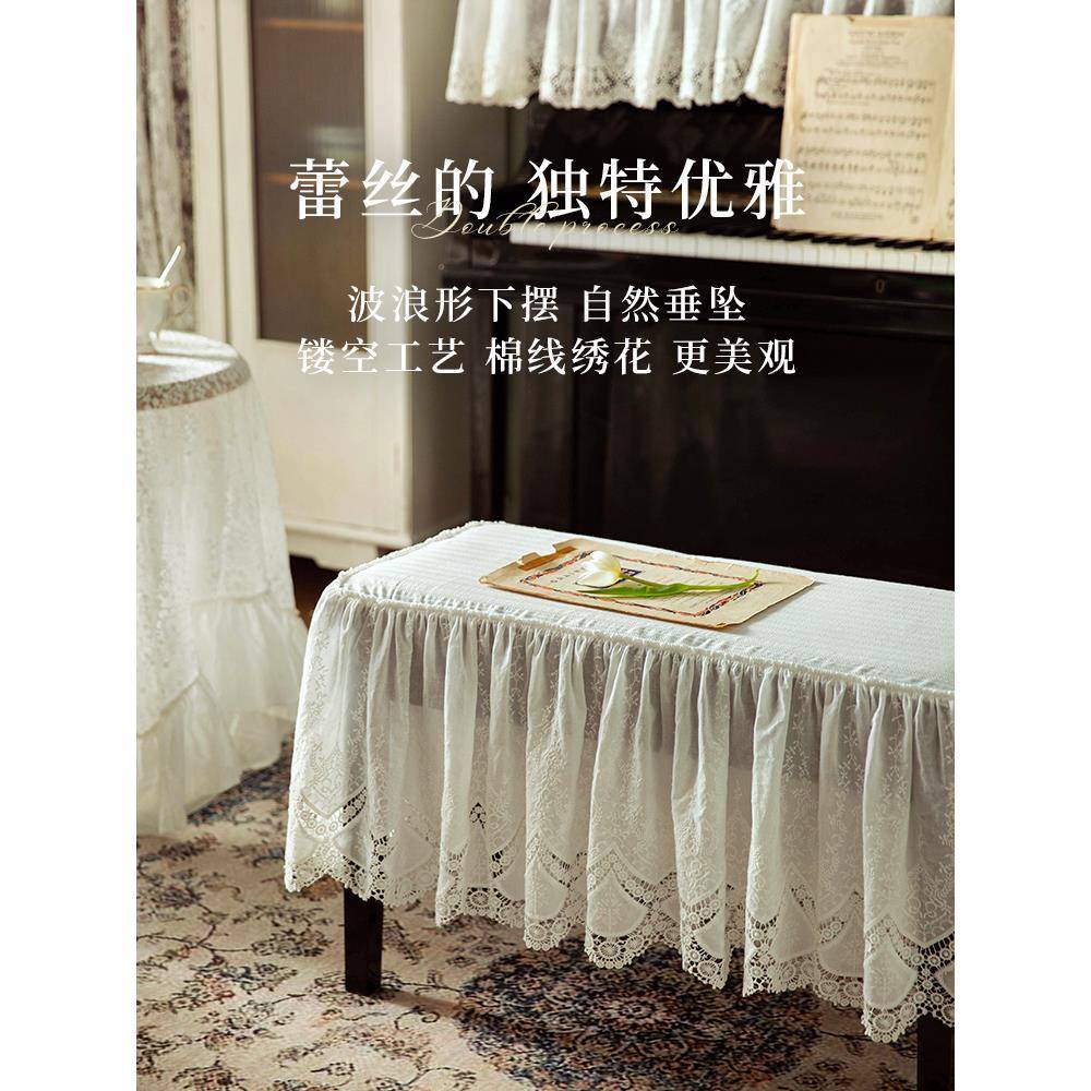 ?浪漫巴黎琴钢Fh($%pd$罩暖白色蕾丝半防罩法式尘罩琴电子古筝盖