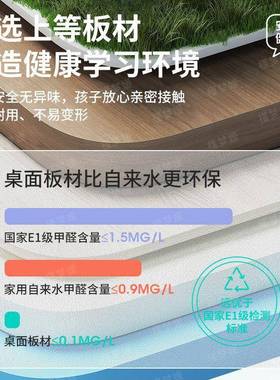 写作业桌椅书可升降儿童学习桌家用桌写小学套生字EVP台装课桌椅