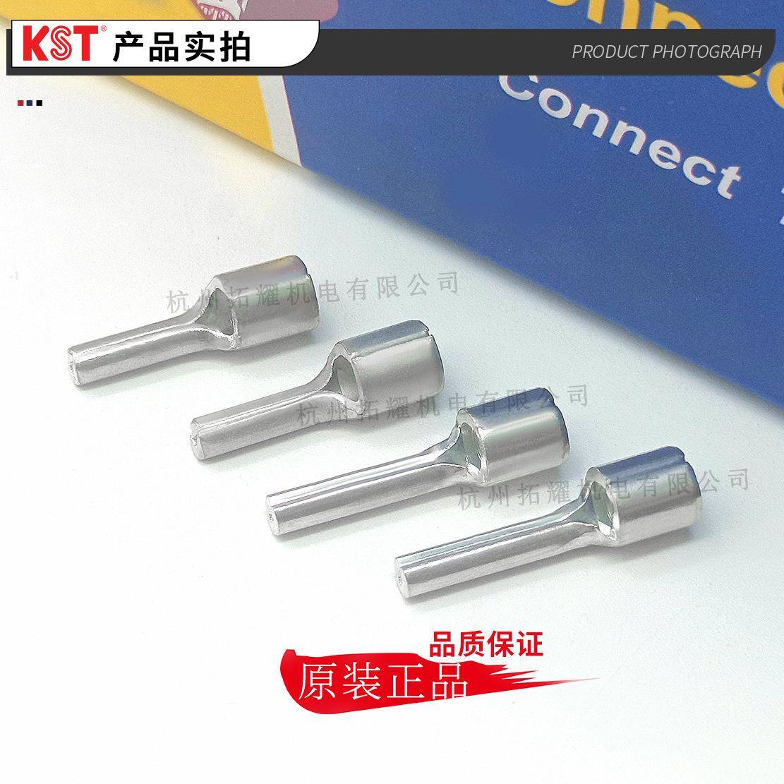 健和兴PTNB头5-10针形裸端子PTNB5266-3插针端EULREACH1C认证