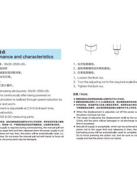 宁波润滑滑JR-BBI1Z035/5.5Z自动间歇式柱塞润泵