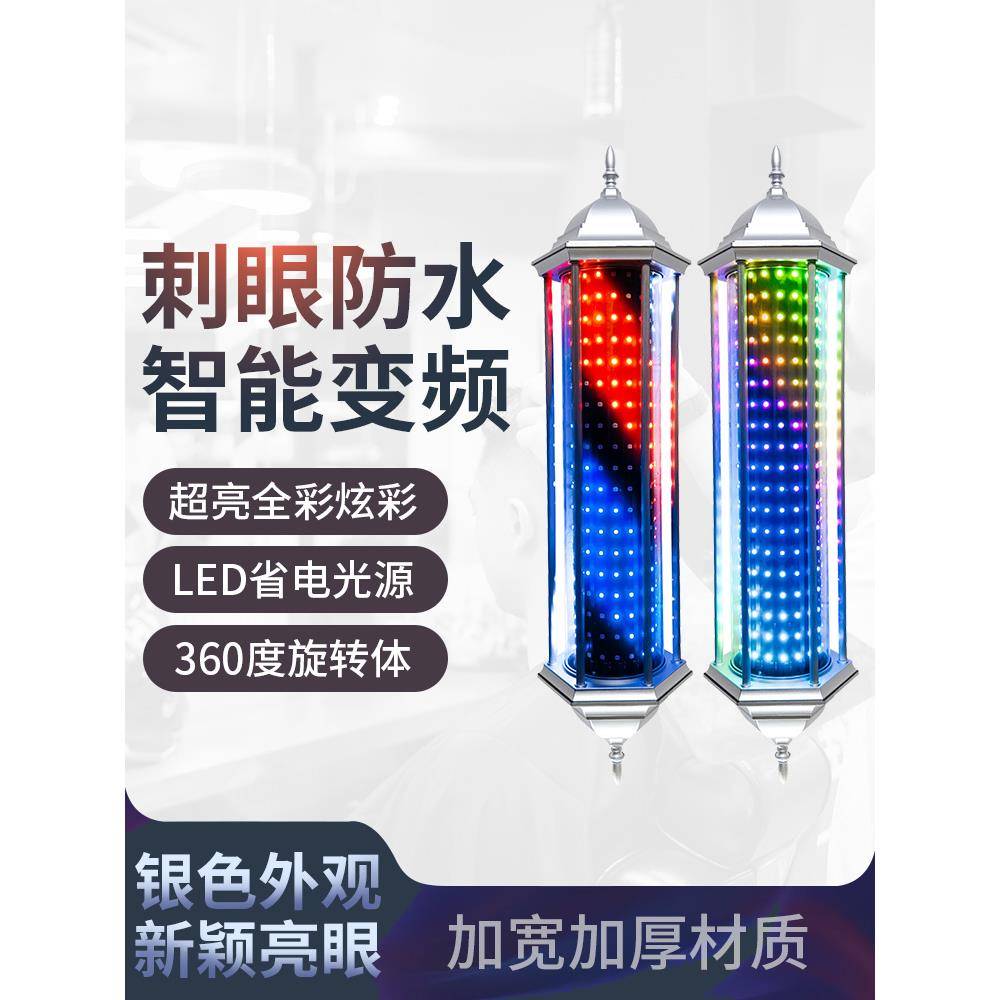 ?美发转led发廊转灯理发网标注挂壁无品牌/店灯复灯古宫灯红新款