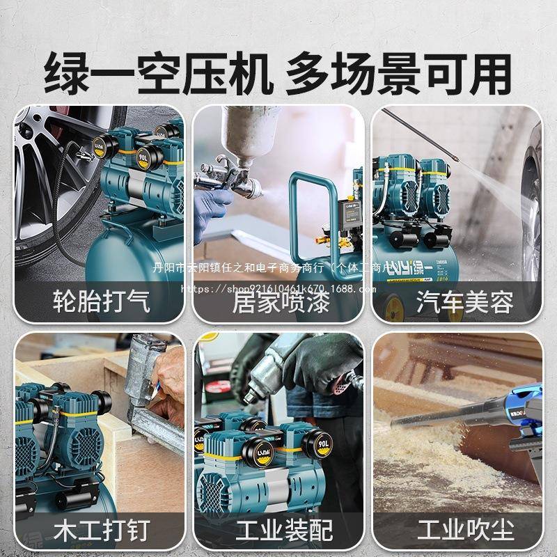 无油空压机1静音缩气泵工业高空气压机小型220V便携木工压打气级