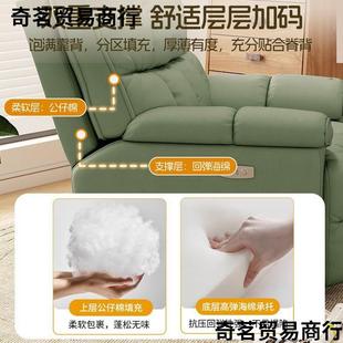 头等941太空人懒人沙发客单厅摇椅档多功电动轻奢椅高云能朵