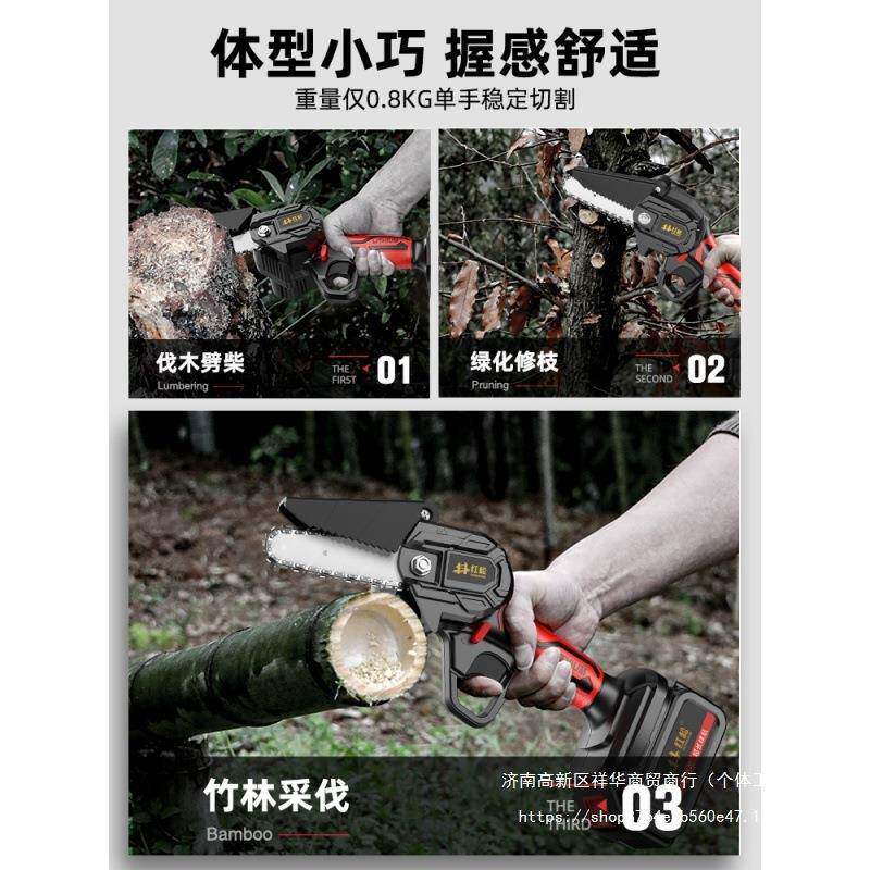德国红电锯用小手持家锯柴充电式锂型电单手锯户外DGC伐松木锯树