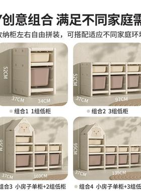 儿童玩收纳架收纳柜置ERO架储物柜宝具宝架玩具物整理柜儿童房