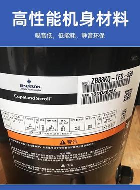 ZB2-1KQTFD-558库ZB29KQZB38K匹QZB4SSM5KQ谷轮冷压缩机4匹515P