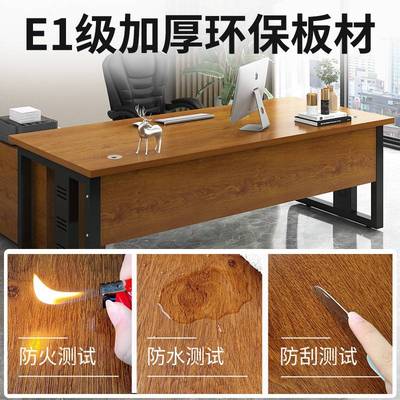 单人办公桌子简约现代老板桌主管办公室台式电脑桌椅组合总经理桌