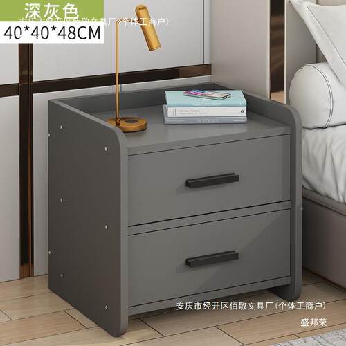 简约现代床头柜简架易柜小型家用带收纳锁子储PCDS物柜置物卧室迷