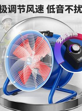 SF低噪轴流风机250020V岗位管式38音0V扇工道业排风扇换气通风机