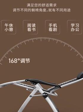 折叠躺椅用闲老人阳台休靠背YRZ家椅办公室可坐可躺午叠休睡椅子