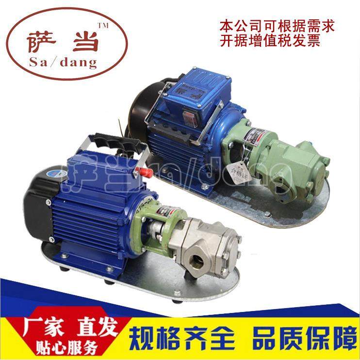 WCB系列提式齿轮泵上油海手齿轮油泵37P0-W-1.1KW,标准件/零部件/工业耗材,液压泵,淘宝优惠券,粉丝福利购,淘宝优惠卷