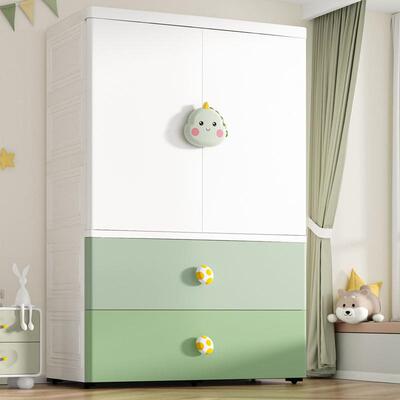 塑料特大加厚儿童衣柜家收用双柜开门61399纳宝宝小衣橱婴儿衣储