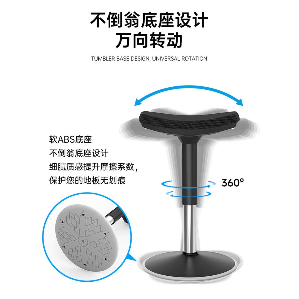 马鞍椅人体工学骑办马椅吧台站立高脚凳可升降?转椅公马鞍椅人厨
