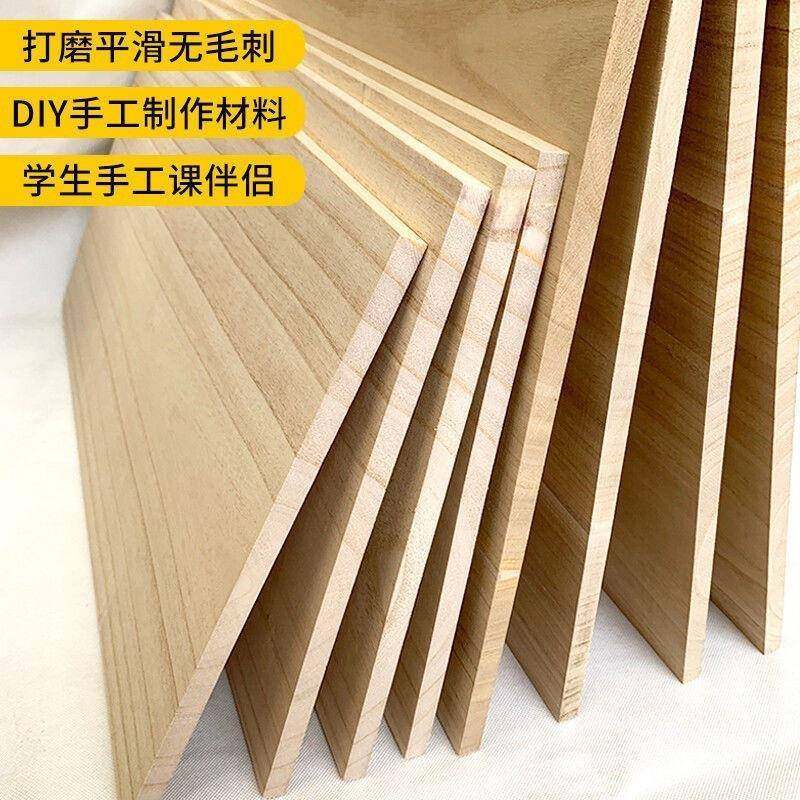 木桐板厂家实木板隔板木板一字板墙上木板子EO柜分桐层板桌面板直