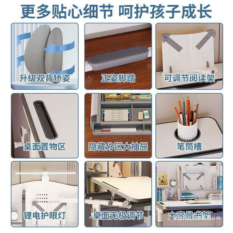 儿童学习桌小写学家用字书可桌小孩写作业桌生子QZP升降桌椅套装
