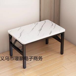 折桌子家用矮桌吃饭桌子出写字桌长方形1桌摆摊桌叠租房简易桌餐子