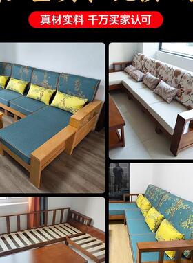 型实沙木发现代简约客厅小户新式实木家具木质布艺可MTO拆洗木沙