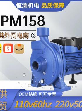 跨境C能P158离心增压佩德罗CPMv158110v22JPA05泵0hz空气地暖循环
