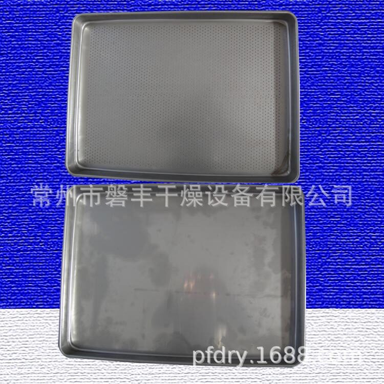 磐丰现货优惠 460X640X0.45mm烘盘 烘干箱配件烘干盘 烘干托盘