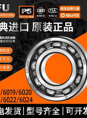 瑞典汽车离合器轴承991506914761K3SCT52CT55T65离合器轴承