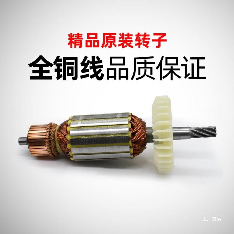 原锐厂东鼎坚百耐希红奔前锦水钻机转子定552子德线圈钻机森电机