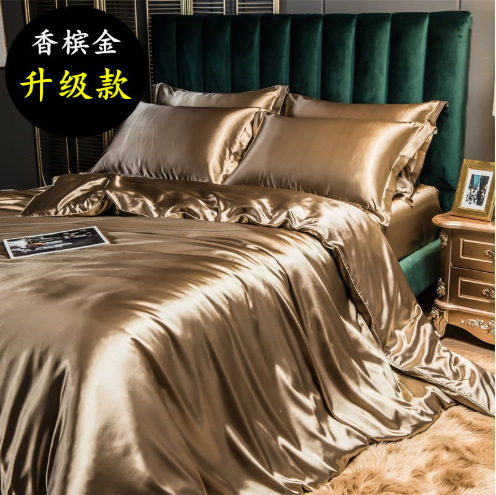 纯色欧式双面真丝四件套桑蚕丝绸缎床单被套床笠夏季裸睡床上用品