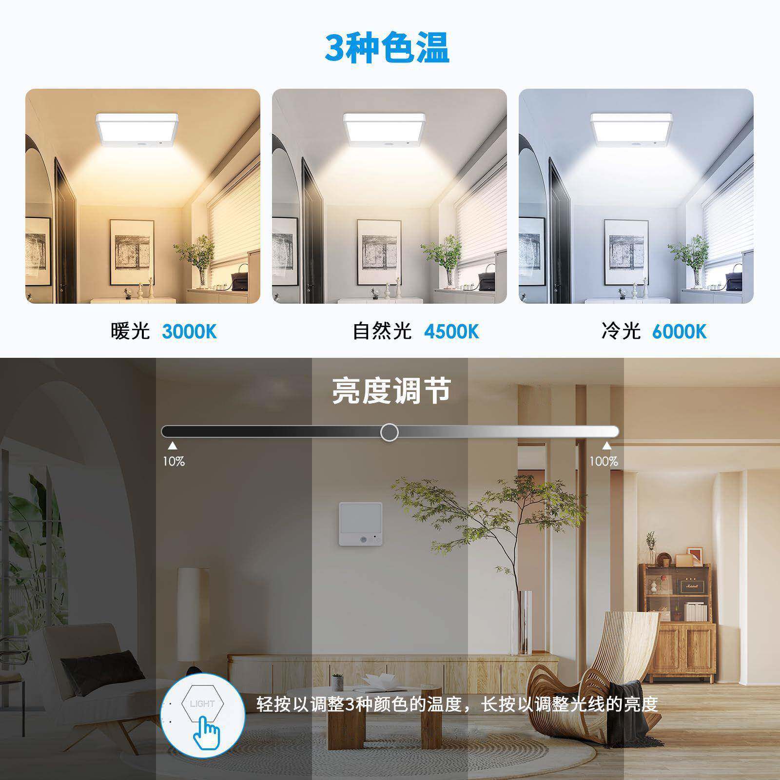 人来即亮人夜走即入户楼道间感应灯L玄ED橱柜413灯灭过道走廊关灯