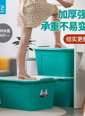 2899塑箱储料收纳箱加厚塑料整箱物纳衣服带理盖大容量收纳68L