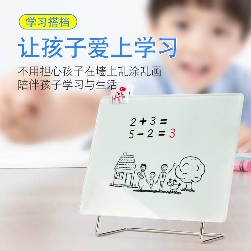 磁性钢化玻璃桌面白板写字板办公便签留言板草稿板儿童记事板