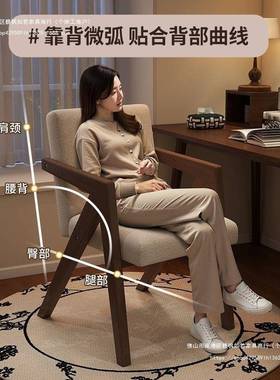 家用服NMZ电脑椅轻靠奢中古风卧室单人椅发书房书桌椅舒久坐小沙