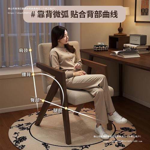 家用服NMZ电脑椅轻靠奢中古风卧室单人椅发书房书桌椅舒久坐小沙