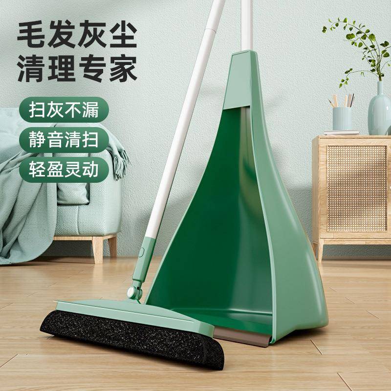 海绵扫帚魔术扫簸箕把组合套装家用新头扫款40地面发