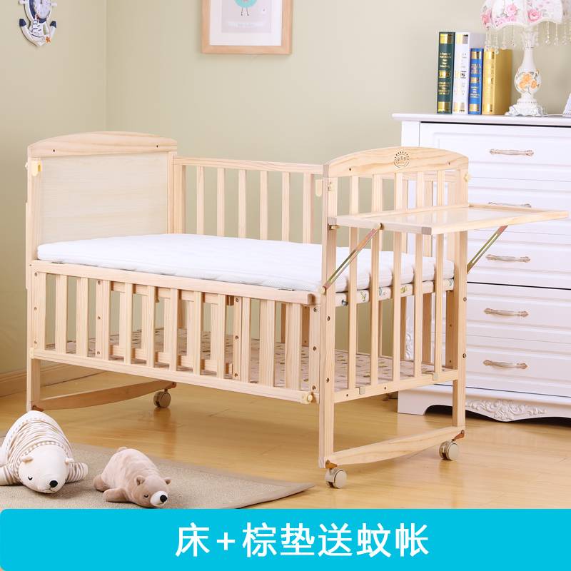 婴儿床实木无漆环保摇篮床多功能儿童加大新生儿摇床bb拼接宝锦标