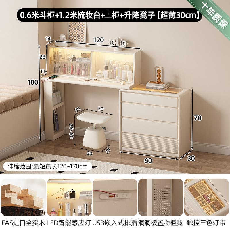梳妆台268斗柜一体化转l型化妆桌卧室半桌包围妆台收纳拐角书实角