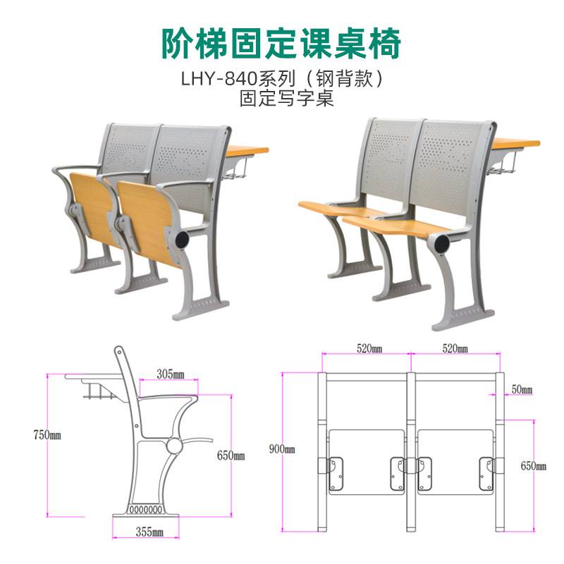 广东教室阶梯连排椅多媒体室礼堂椅固定课桌椅联排座椅源头厂家