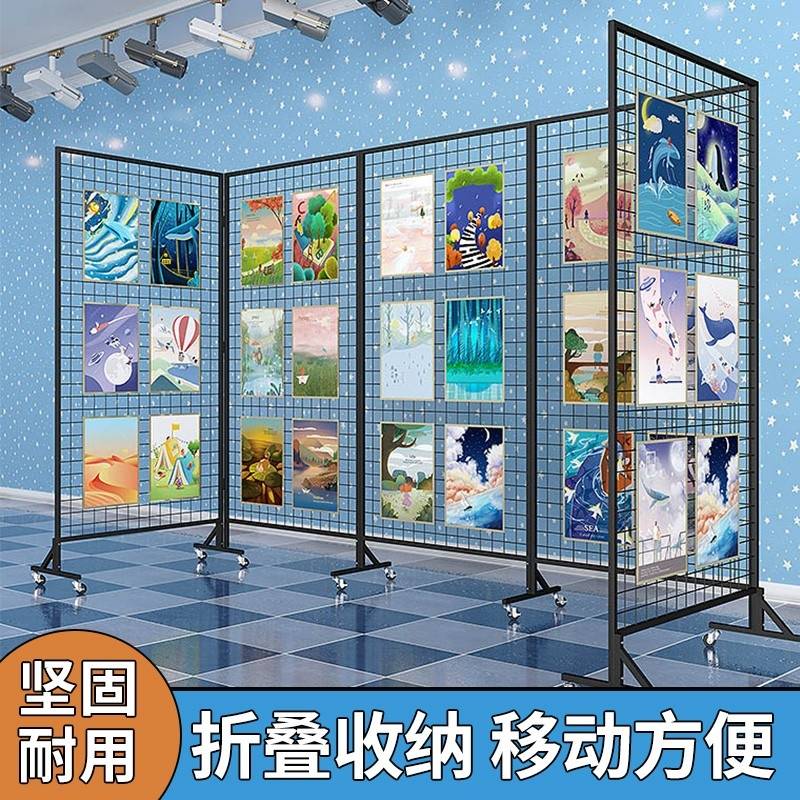 幼儿园作品折叠展示架拆装移动画展美术字画屏风摄影展览书画展会