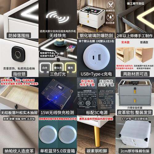 智CY001-2能床色头代柜实木收纳简约现卧室多能功无线充三灯带指