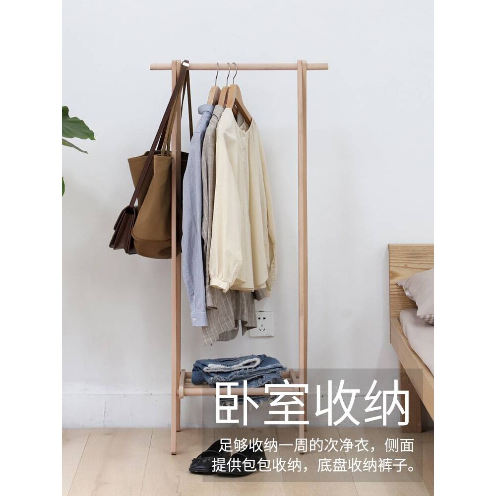ft实木落地衣架简易转角卧室不占地方拐角家用小型次净迷你挂衣架