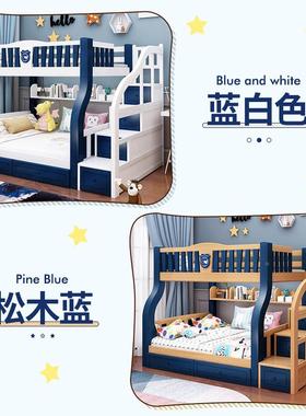 全实木母床18126床多功能上子下床儿童双床学生宿舍铺小户型双层