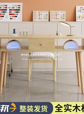 实木甲桌整发货日式美轻美甲桌椅套NIX装美甲店桌子装美甲台长奢